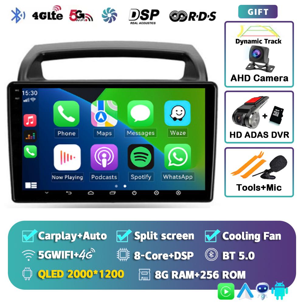 Android14 Carplay Auto For KIA Carnival All-in-one VQ 2006 -2009 2010 2011 2012 2013 2014 Car Radio Multimedia Player Stereo DSP