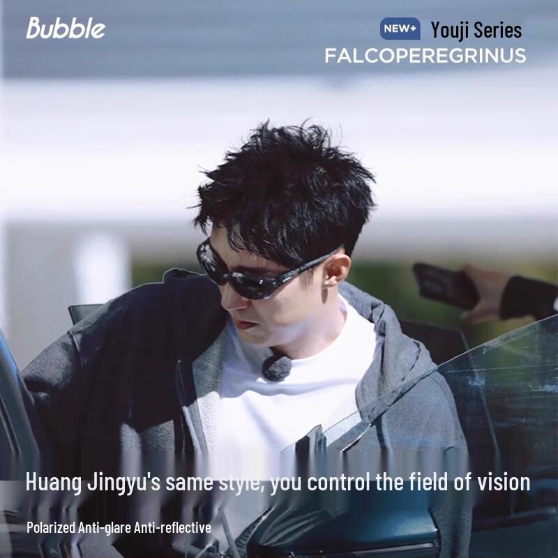 Lunettes de soleil polarisées BUBBLE Faucon Pèlerin Sport