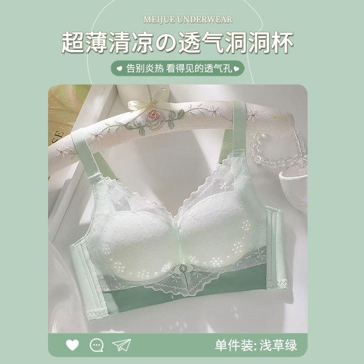 

Lace petal cup, hole cup, thin cup, no steel ring adjustment type, double breast anti-sagging bra 40/90bc cup (thin cup 0.5cm)