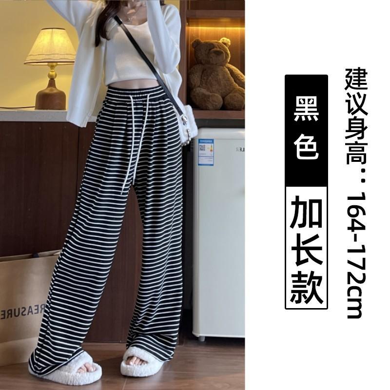 Knitted lazy striped glutinous rice wide-leg pants women's spring and autumn new high-waisted loose straight-leg pants floor-mopping casual pants