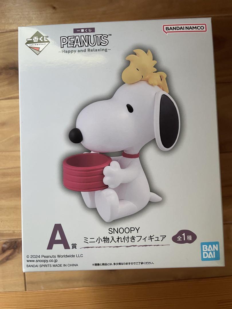 

[Б/У] Ichiban Kuji Snoopy Мини-фигурка - шкатулка для аксессуаров