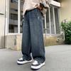 Jeans droits amples pour garçons - Collection Printemps/Automne 2026: Pantalons décontractés pour enfants - Tailles M et L