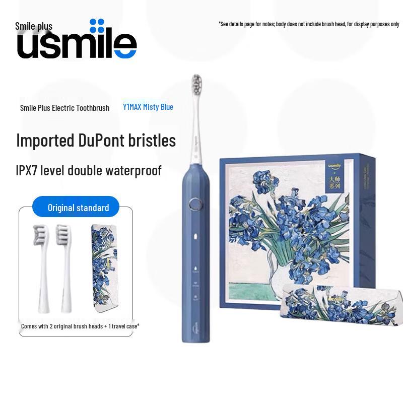 usmile Y1MAX Sonic Electric Toothbrush