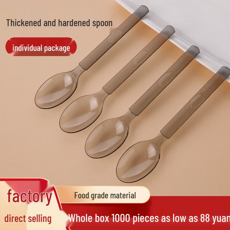 ZISIZ Individually Wrapped Disposable Spoons