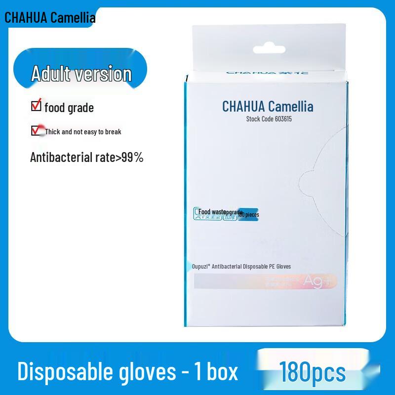Chahua Extra Thick Disposable PE Gloves, 180 Count