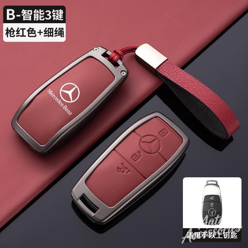 HXA1  Car Key Case Protector Cover Shell Holder For Mercedes Benz A C E S G Class GLC CLE CLA W177 W205 W213 W222 X167 AMG Accessories