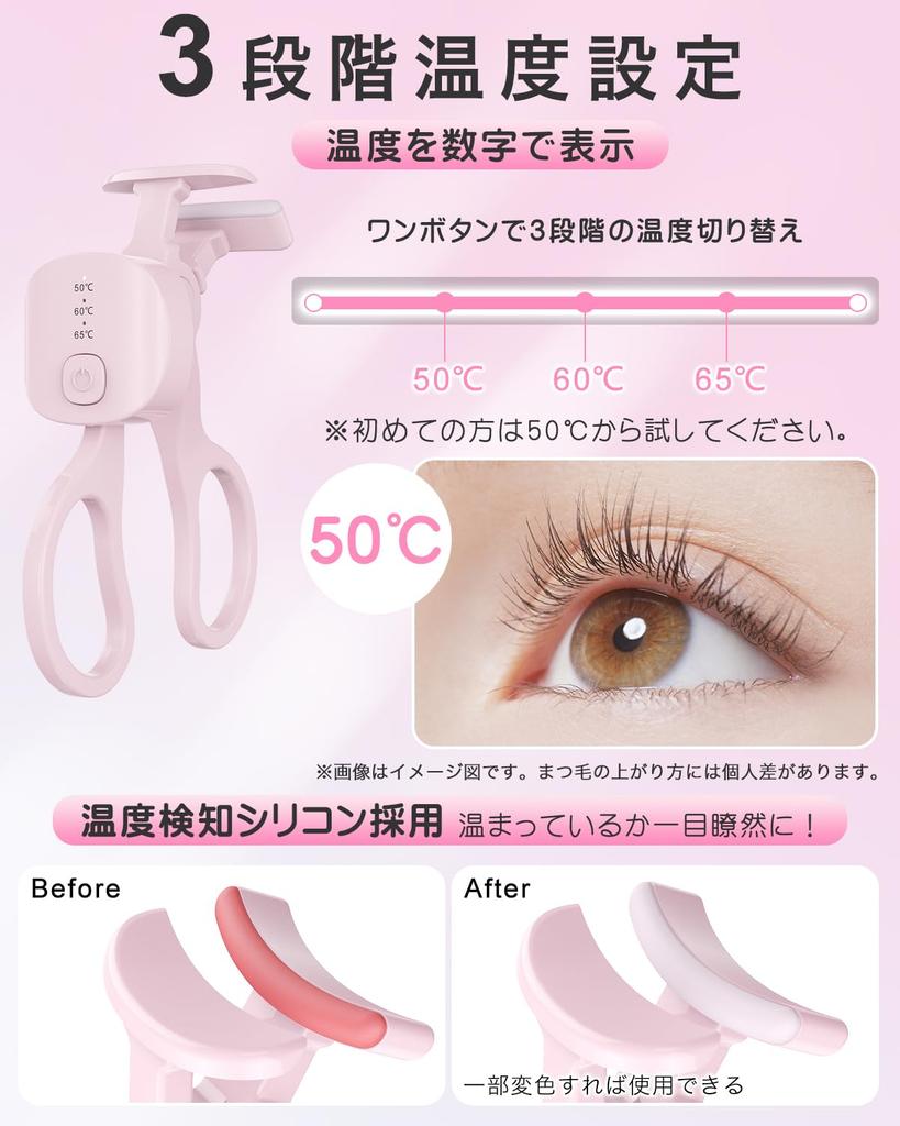 USB Rechargeable Eyelash 3 Temperature Automatic Perfect for and Celebrations Clamp-Type Curler, Settings, Power-Off, Heat-Sensitive Silicone,