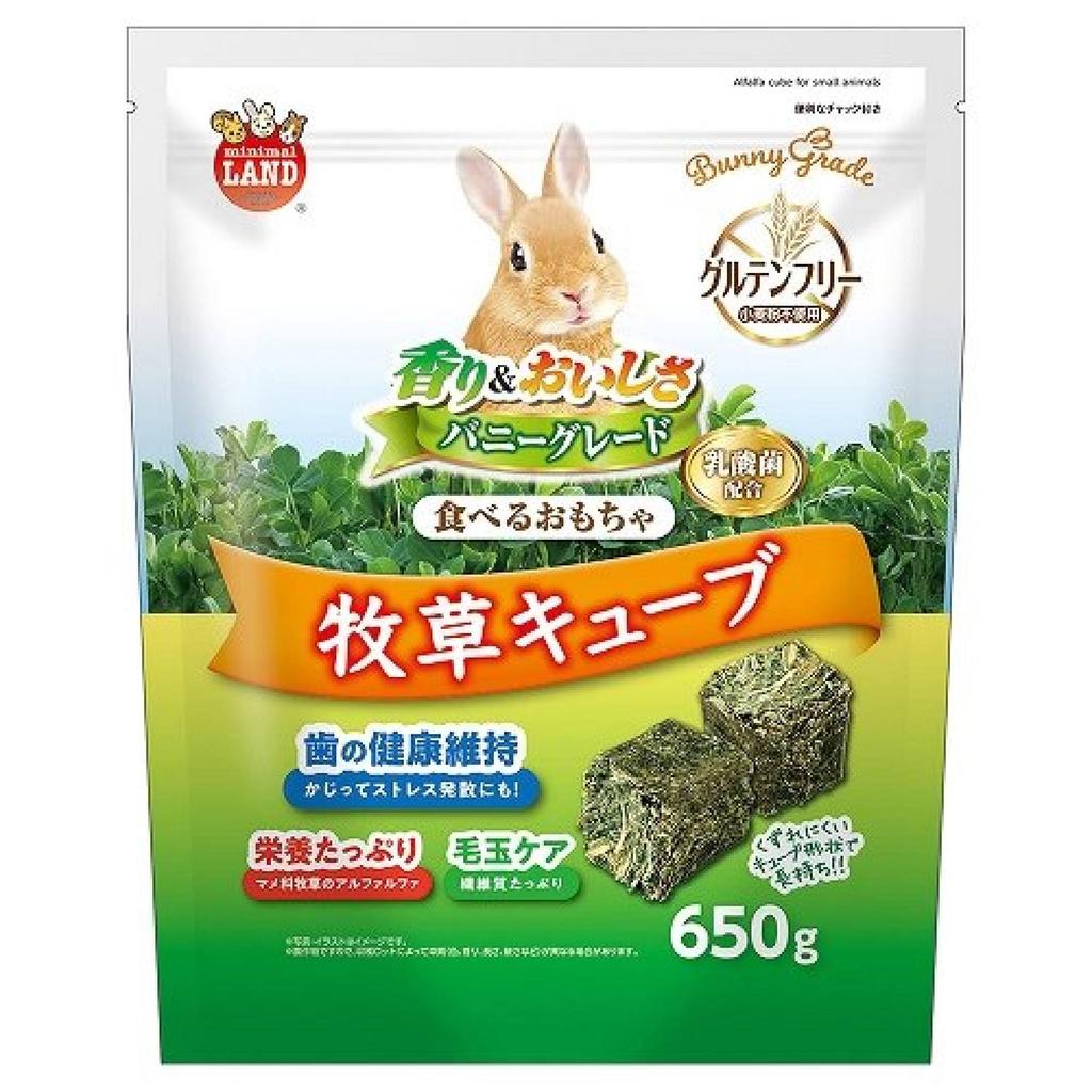 Minimal Land Bunny Grade Hay Cubes 650g (Pack of 4)