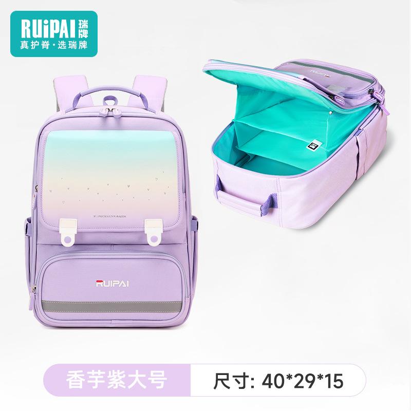 Children's Spine Protection Schoolbag Cartoon Burden Reduction Large Capacity Multi-compartment Schoolbag for Primary School Students