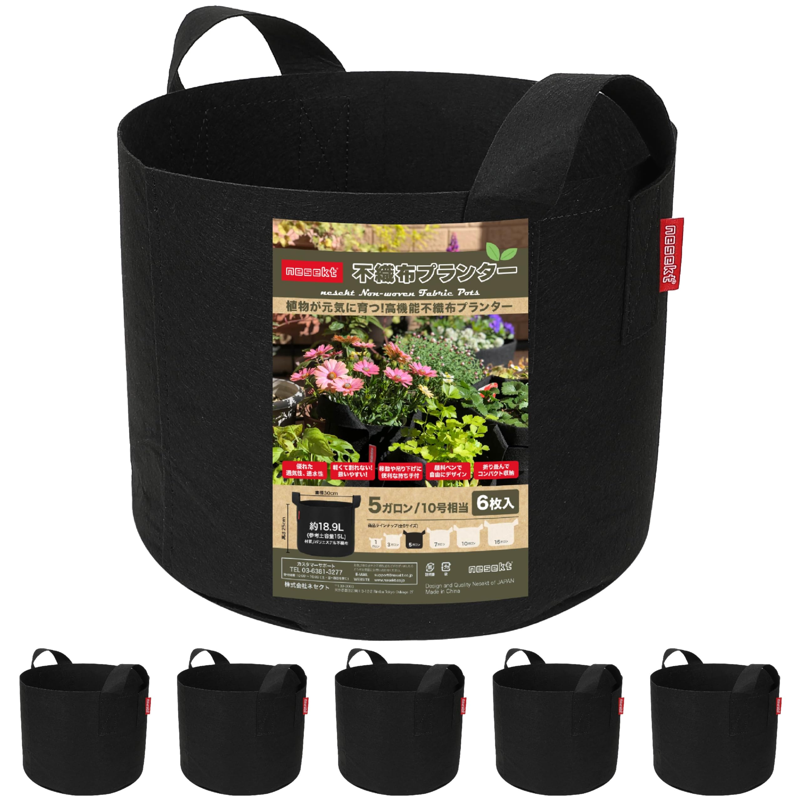 

корневая зона балкон овощ фруктовое дерево горшок кашпо крышка домашний черный 5 ширина 30 x высота 25 [Nesect] Нетканое кашпо, ограничение, культивирование,