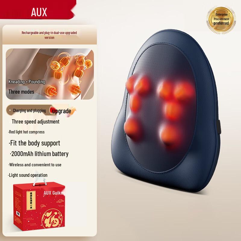 AUX Lumbar & Back Massage Cushion