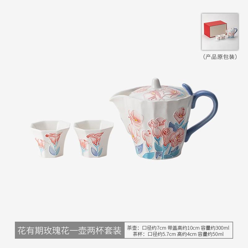 Hand-Painted Ceramic Tea Set 1-2 People Modern Minimalist Design With Floral Motif Gift Boxed Porcelain Teapot Two Cups