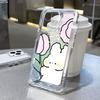Glutinous Rice Rabbit Is Suitable for iPhone17 Mobile Phone Case Apple 16Pro/13 Simple 15ProMax All-inclusive Cute
