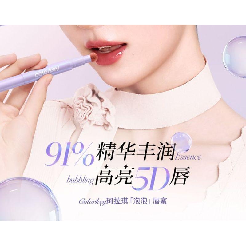 COLORKEY - Essence Glow Cushion Lip Gloss (B01-B03)