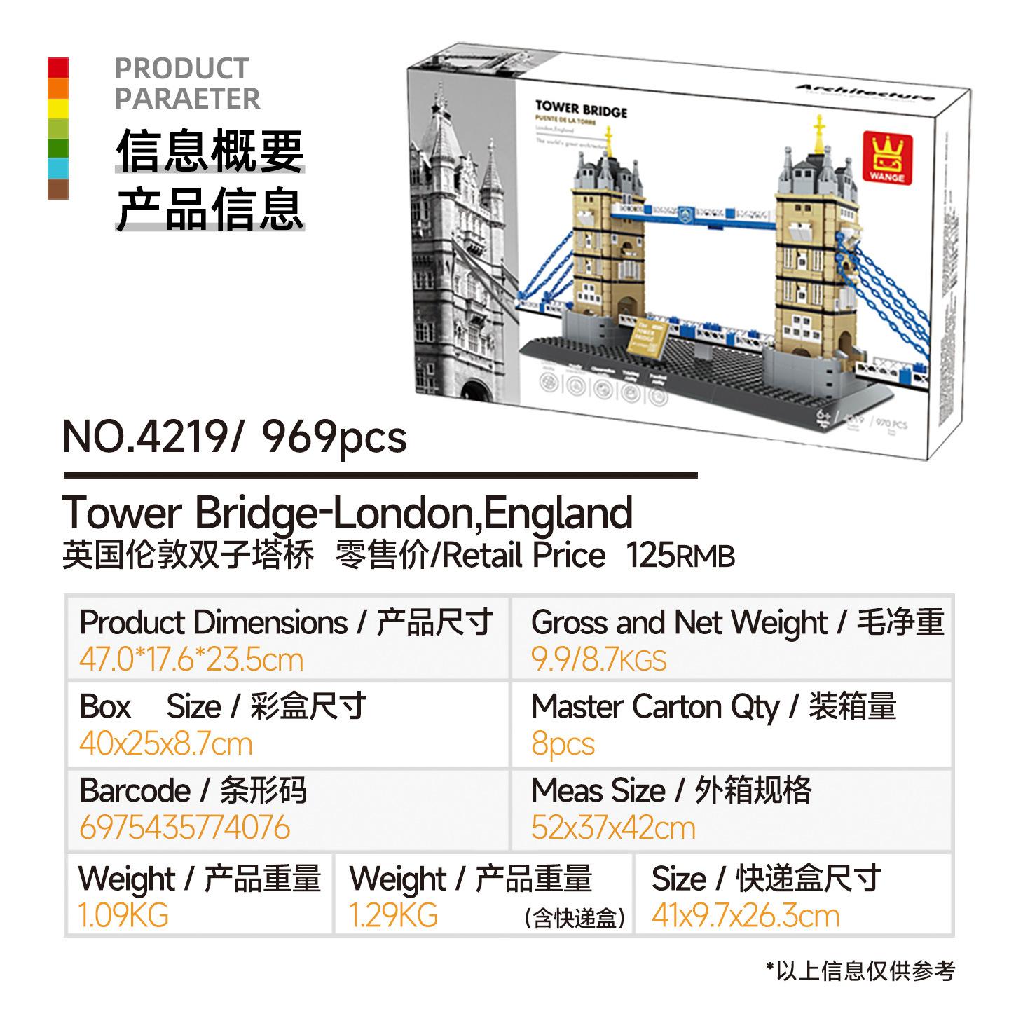Premium-Quality 5215 Construction-Set High-Standard Bricks First-Class London First-Class Twin Premium-Quality Towers Top-Grade Bridge Assembly no box