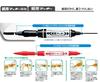 Zebra Makiki for Water-Based Pens, Black, Paper, 10-Piece Set, B-WYT5-BK