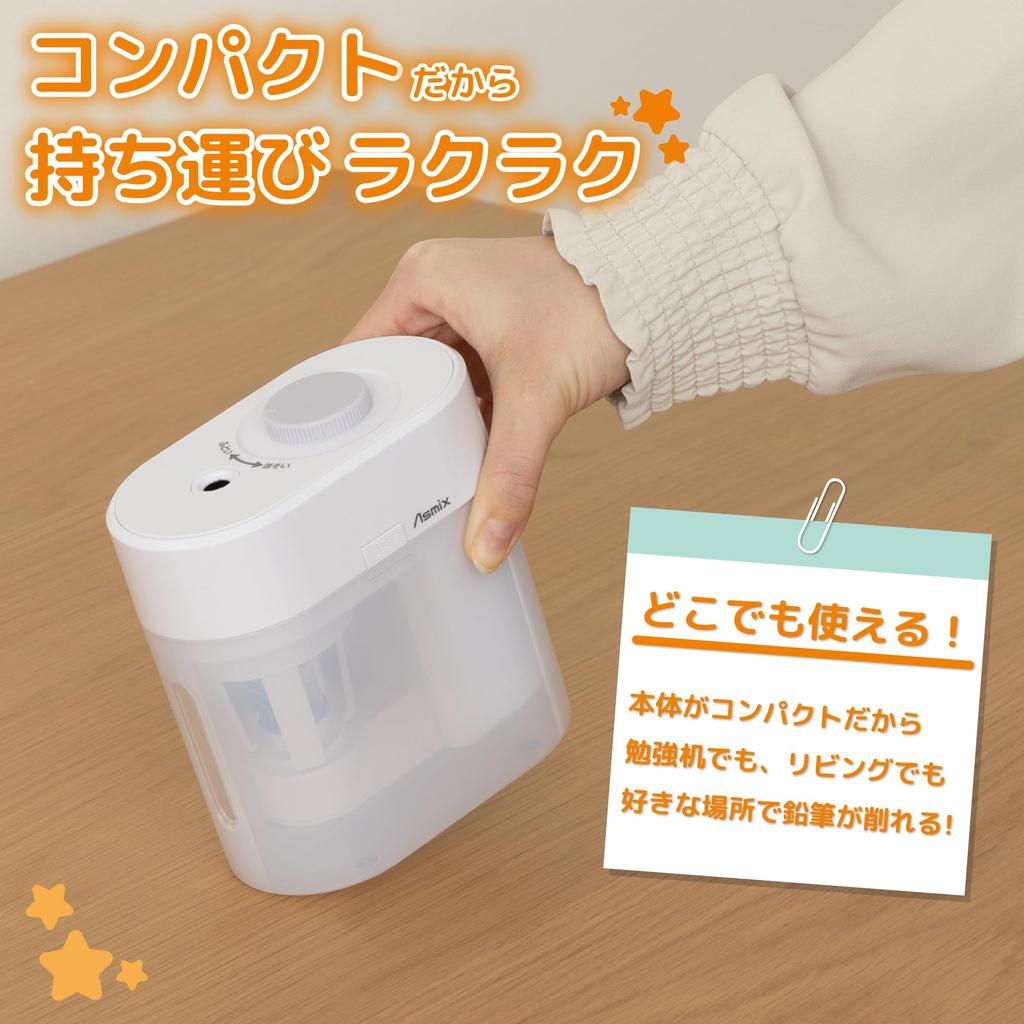 Asuka DPS48W Rechargeable USB Fully Automatic Pencil Compatible with Colored Pencils Sharpener, White,