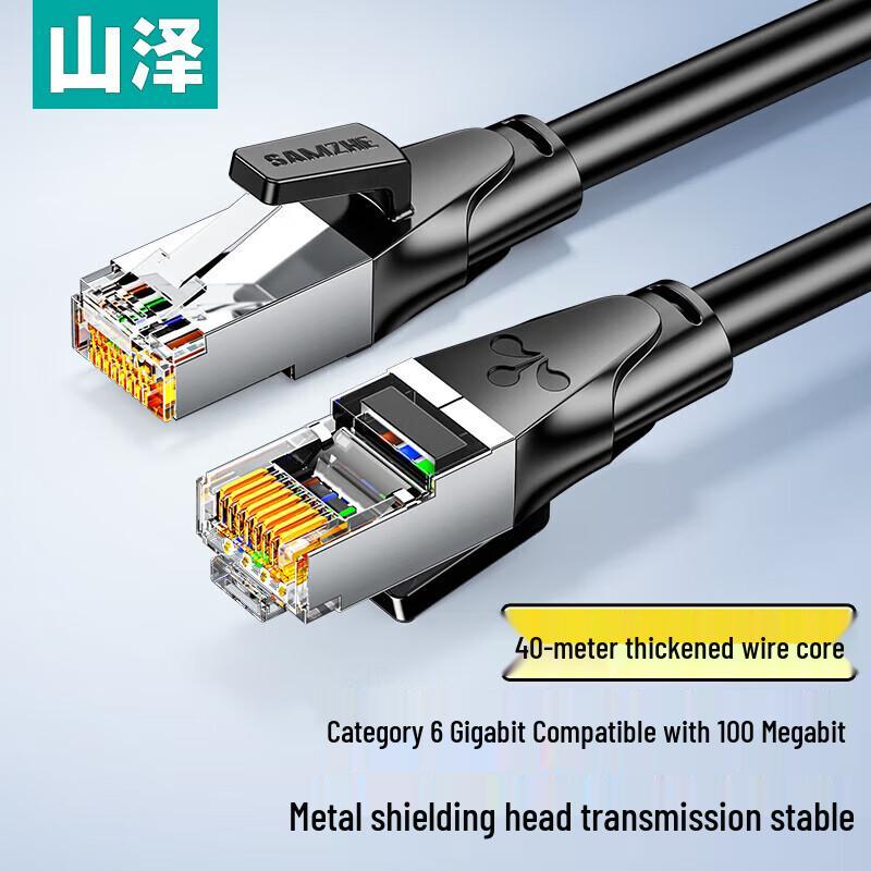 

SAMZHE Cat6 Gigabit Ethernet Cable with Shielded Connector