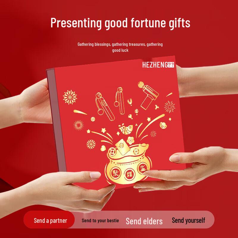 Hezheng Little Happiness Fitness Gift Set CN plug (adapter included)