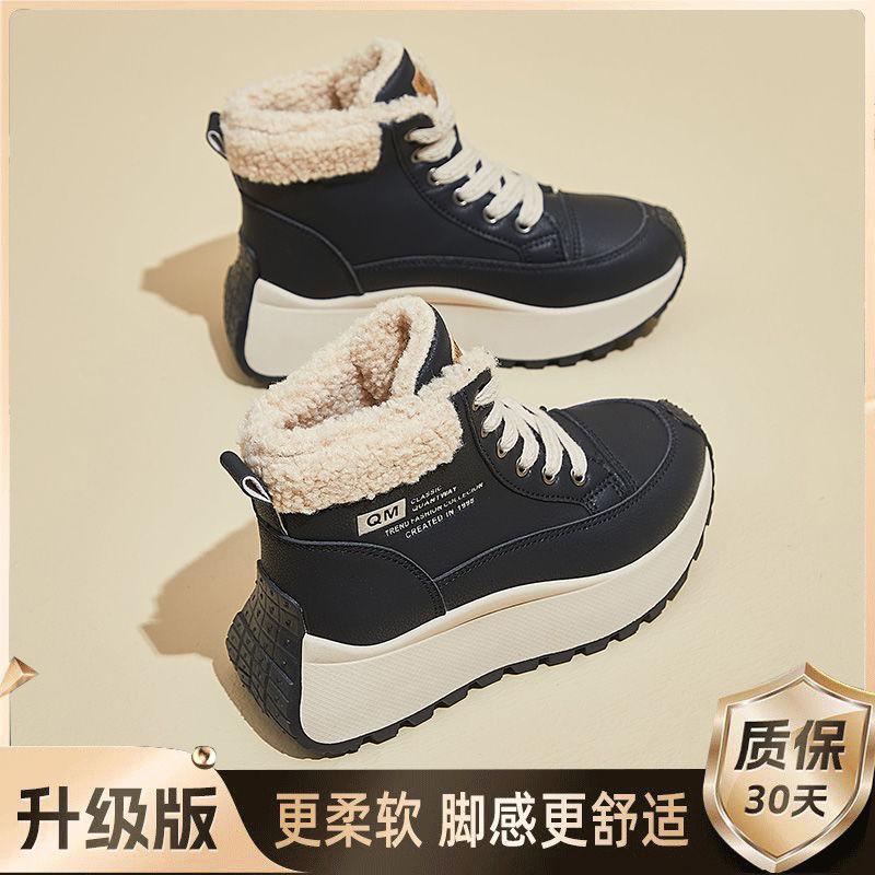 Fleece high-top women's shoes 2025 autumn and winter new warm two-cotton leather surface waterproof sports casual platform daddy shoes for women