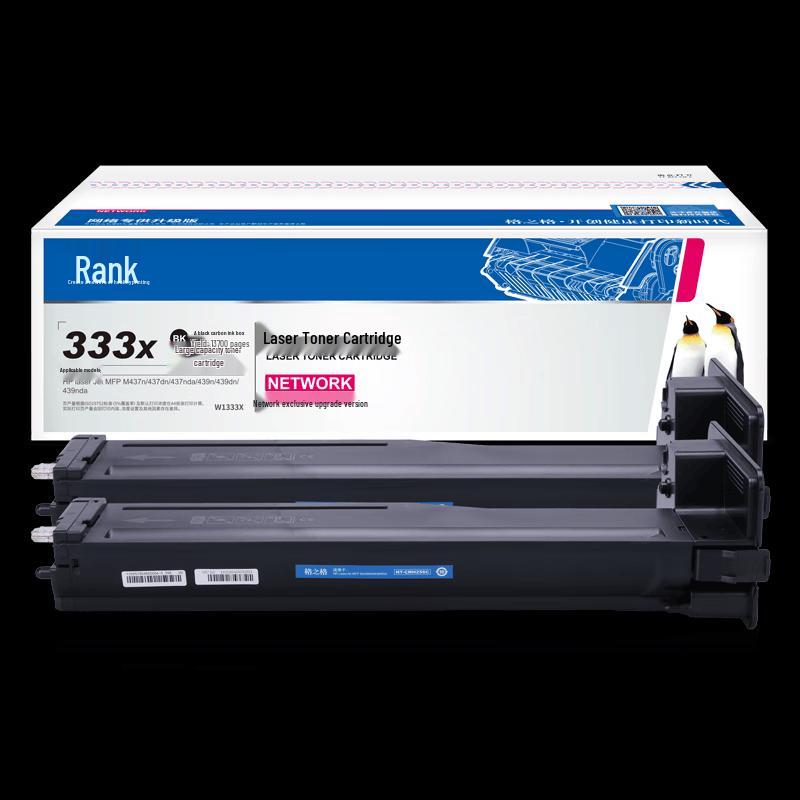 G&G Compatible W1333X High Yield Black Toner Cartridge Twin Pack