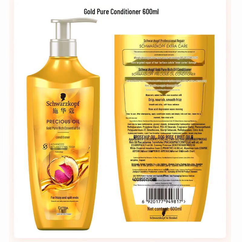Schwarzkopf Gold Pure Essential Oil Hair Milk 600ml