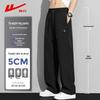Huili Men's Straight Leg Loose Fit Casual Sports Pants