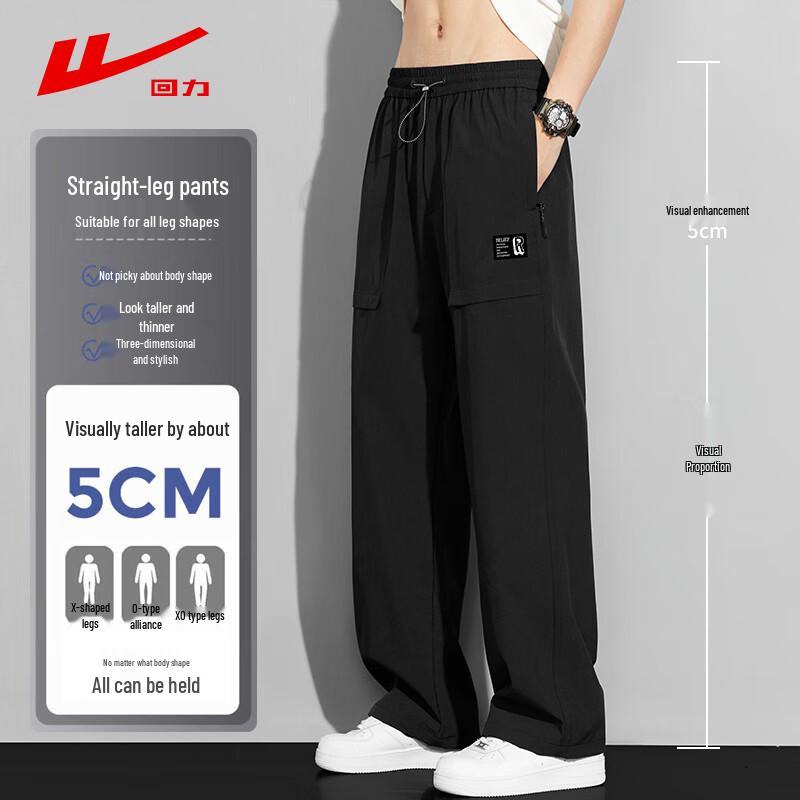 Huili Men's Straight Leg Loose Fit Casual Sports Pants