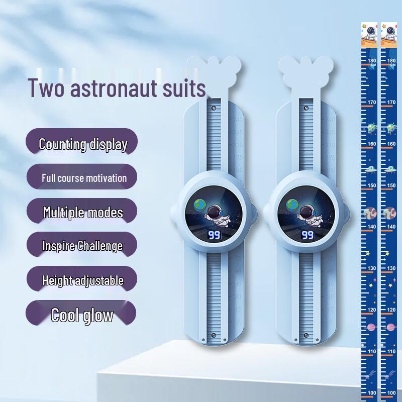 Quan Shun Digital Jump Counter