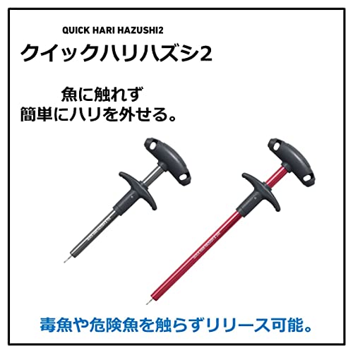 Daiwa Quick Harihazushi 2 Various Types