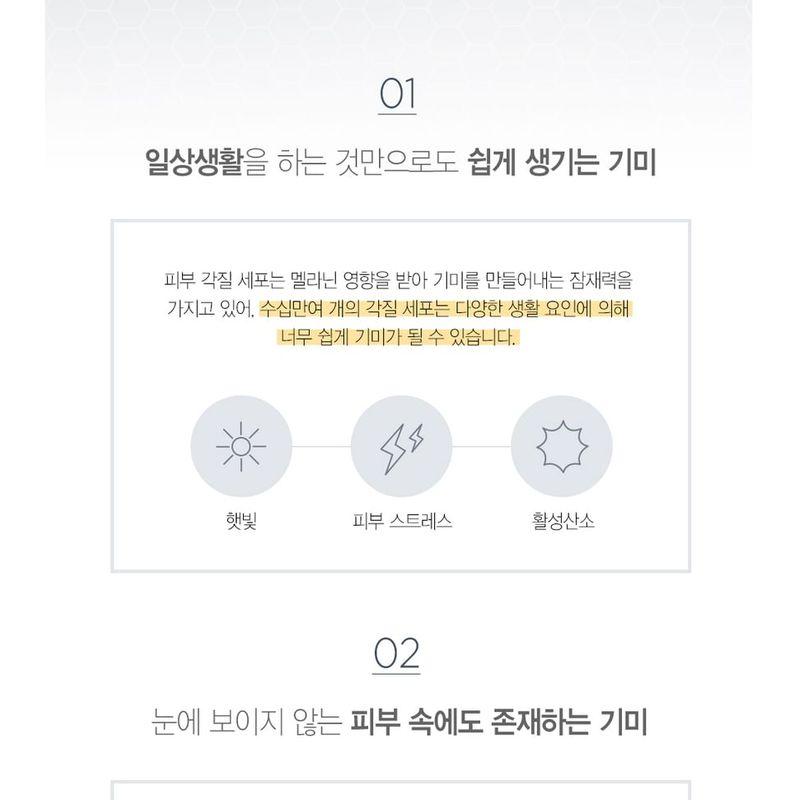 ISA KNOX Age Focus Mela Care for All Cream Set