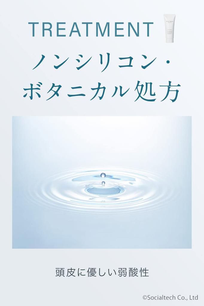 Bio Lucia 200g x 1 Bottle Hair Treatment, Hair Cream, Rinse-Off, Damage Care, Moisturizing, Hair Care, Manageability, Frizz Reduction, Recommended