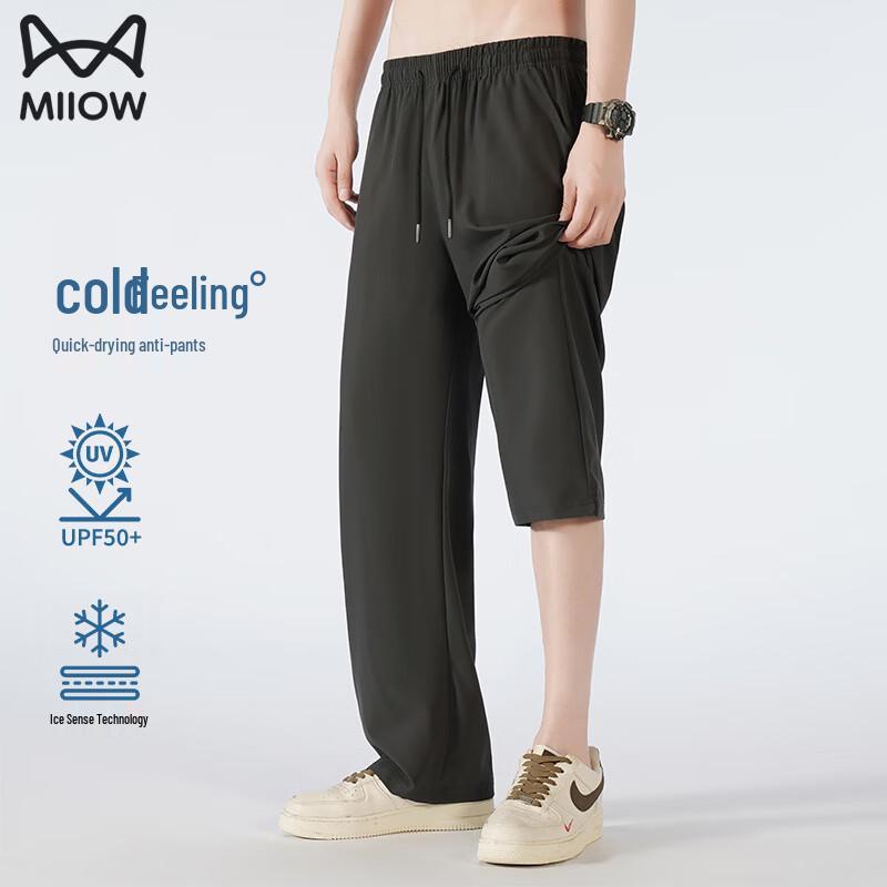 

Mao Ren Men s Summer Ice Silk Straight Leg Casual Trousers M