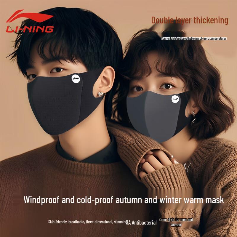 Li-Ning Winter Cycling Face & Neck Protection