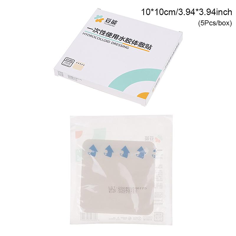 5Pcs Portable Hydrocolloid Adhesive Dressing Wound Dressin Self Adhesive Breathable Ultra Thin Waterproof Bedsore Heal Pad Patch