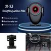 Dongfeng Fengxing Jingyi Fengguang AX7 Lingzhi Yixuan Car Phone Holder - New Navigation Accessory