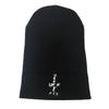 Travis Scott Cactus Jack Knit Hat With Embroidered Letter Pattern For Winter Warmth