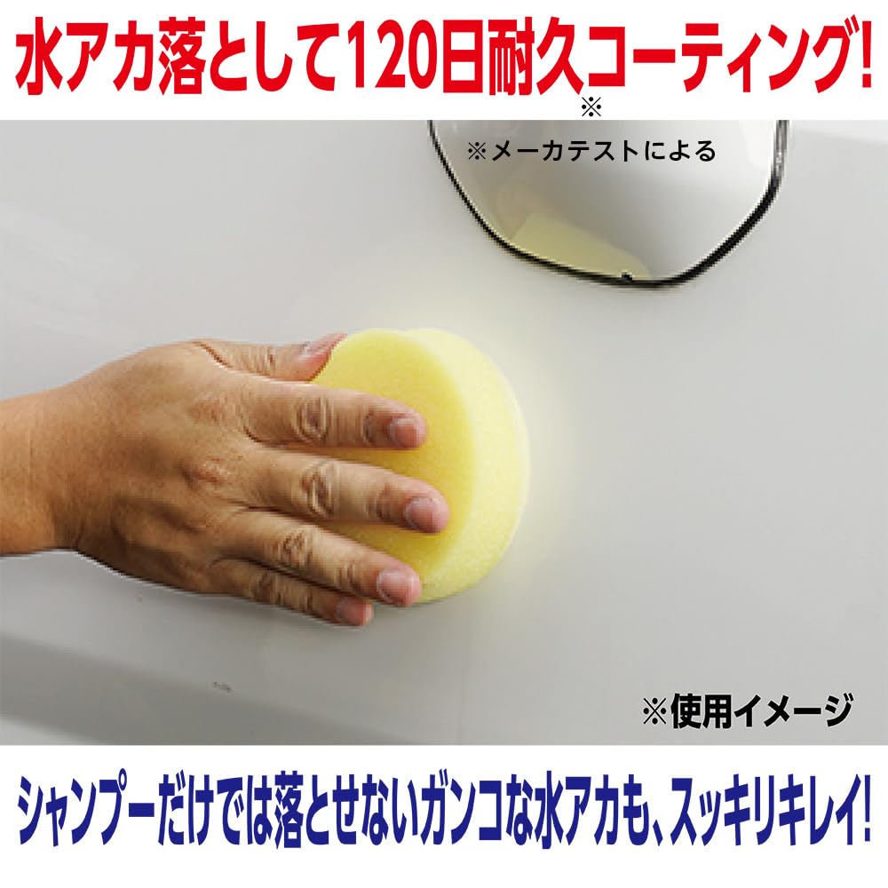 SOFT99 Body Cleaner Coatable Cleaner Hanneli Silver Dark Car 230g Sponge for Protecting and Polishing Car Paint 00288 & Cleaning,