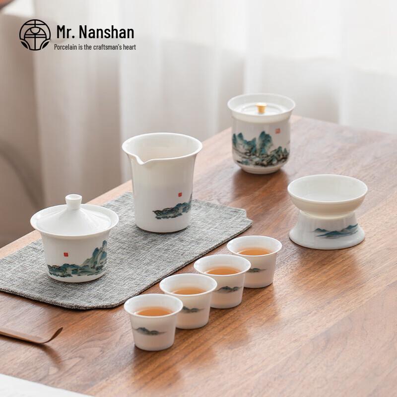 Nanshan Portable Kung Fu Tea Set - Thousand Miles Design