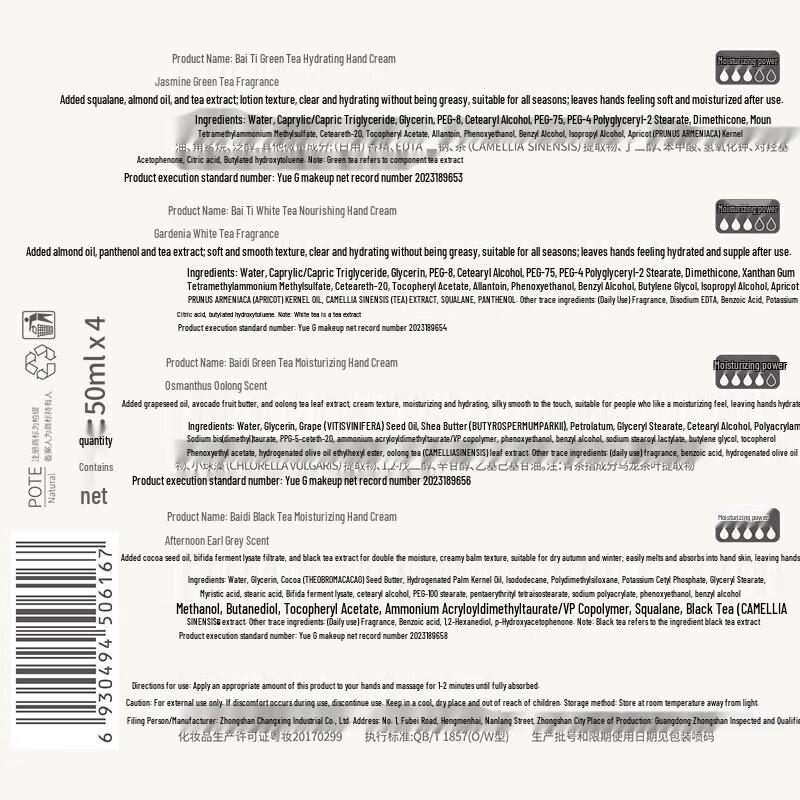 Bati Oriental Flower Tea Scented Hand Cream Set