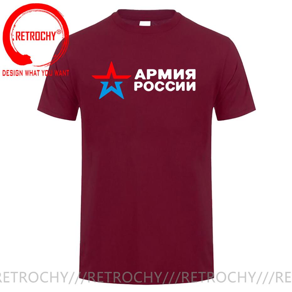 Unisex Tshirt Cotton Teeshirt Brand Tops Army Of Russia Cool Patriotic Tshirt In Black Male Summer T Shirt 4xl 5xl 6xl Euro Size