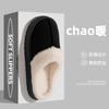 Cotton Slippers Men's Autumn and Winter Indoor Home Home Non-slip Plush Warm Couple Slippers Women