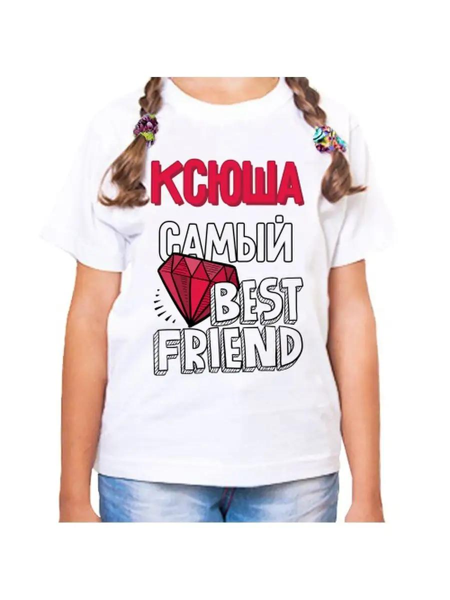 

Ksusha children s T-shirt 2XL