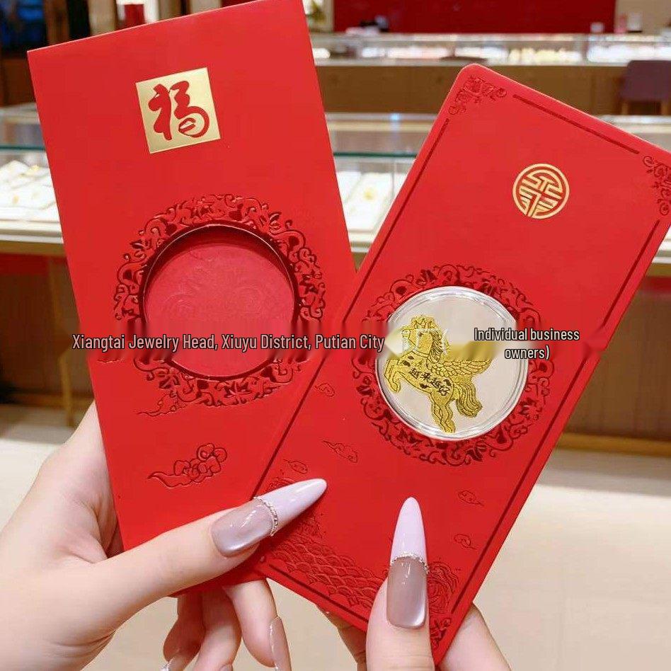 999 Pure Gold Year of the Horse Red Envelope Bag with Creative Mobile Phone Sticker