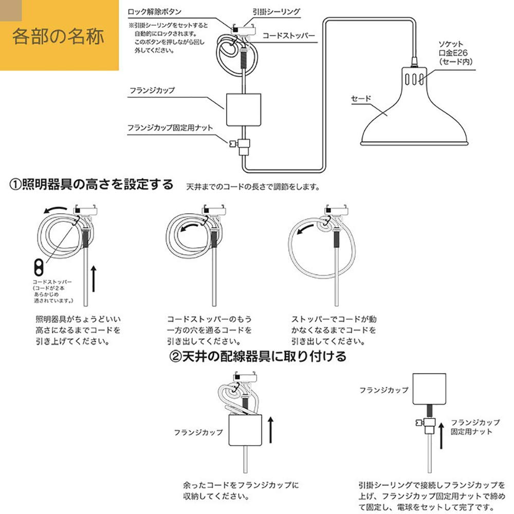 Pendant Light, E26, White, Bulb Sold Separately, LT-YN126AW-W, 06-1465