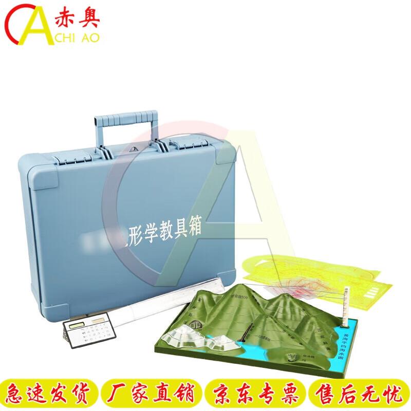 Mountain Terrain Simulation Teaching Kit