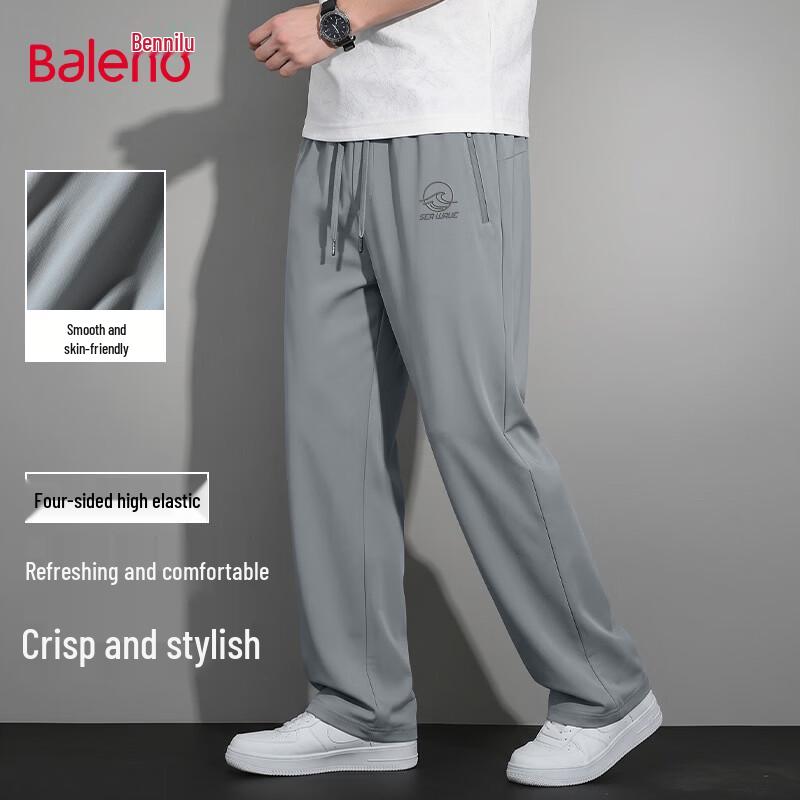 Мужские легкие эластичные прямые повседневные спортивные брюки Baleno XL