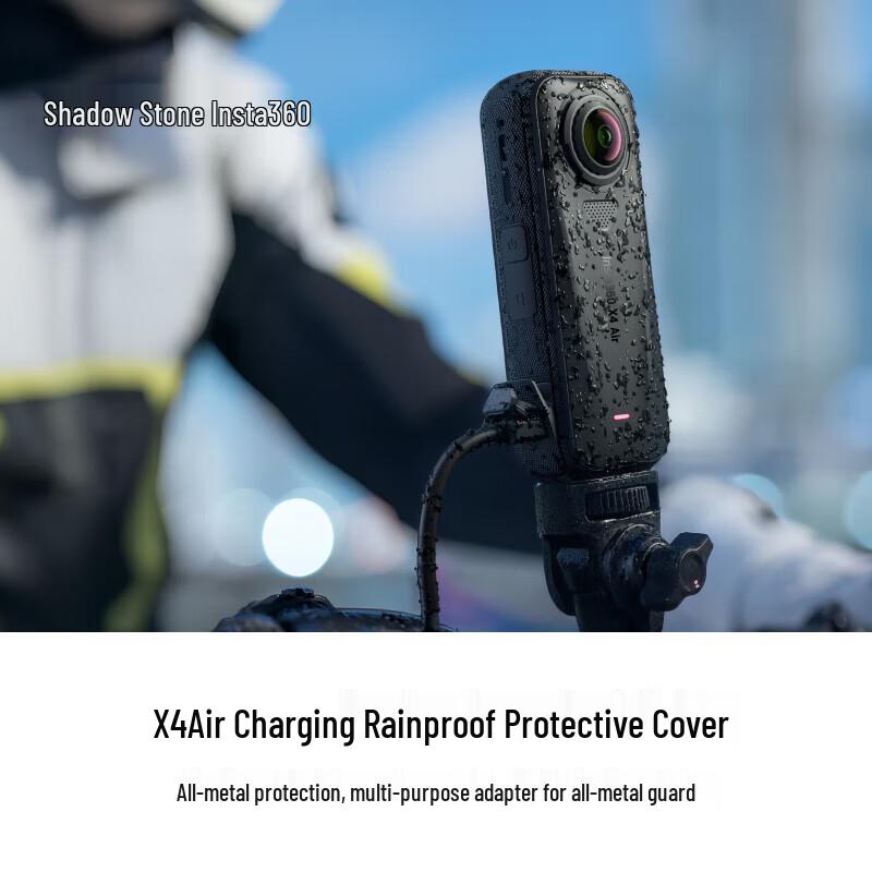Insta360 X4 Air 8K Panoramic Action Camera (CN version)