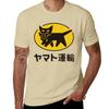 Yamato Transportation Tshirt Essential T Shirt Baggy Shirts Unisexs Graphic Tshirts Funny