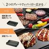 ZOJIRUSHI Hot Plate 2-Piece Type Yakiniku + Deep Flat Black EA-KF20-BA